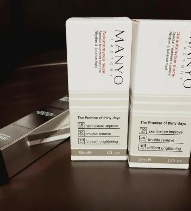 갈락토미 나이아신 에센스 50ml
