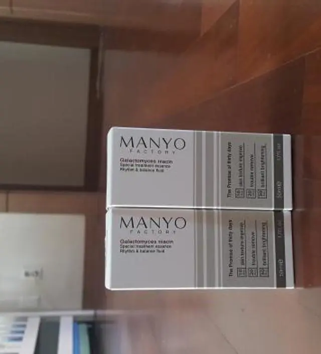 갈락토미 나이아신 에센스 50ml
