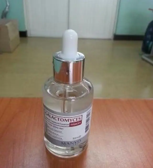 갈락토미 나이아신 에센스 50ml
