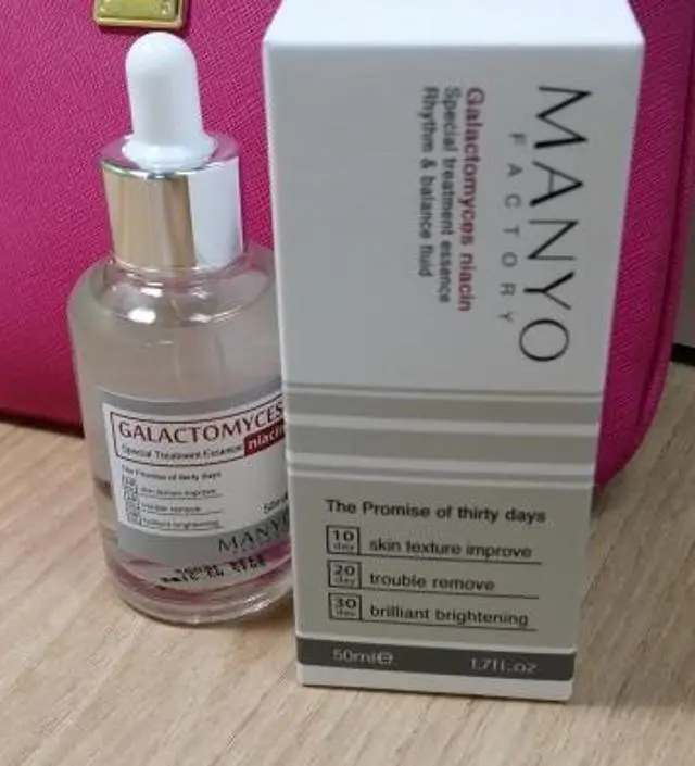 갈락토미 나이아신 에센스 50ml
