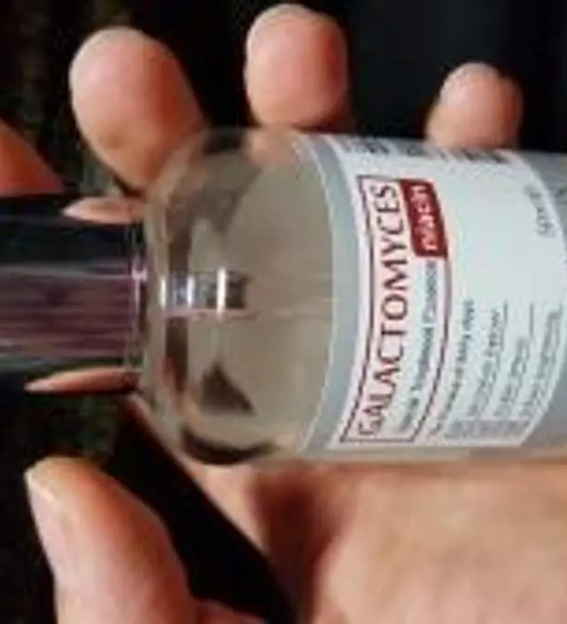 갈락토미 나이아신 에센스 50ml
