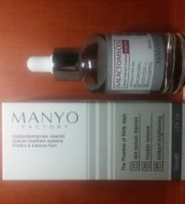 갈락토미 나이아신 에센스 50ml
