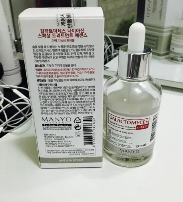 갈락토미 나이아신 에센스 50ml
