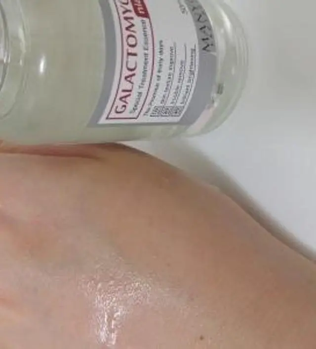 갈락토미 나이아신 에센스 50ml
