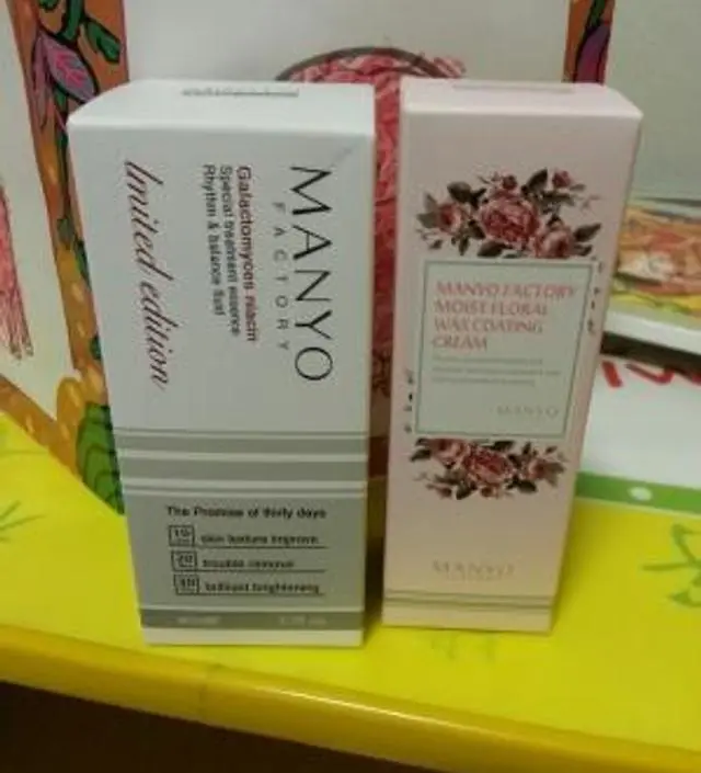 갈락토미 나이아신 에센스 50ml
