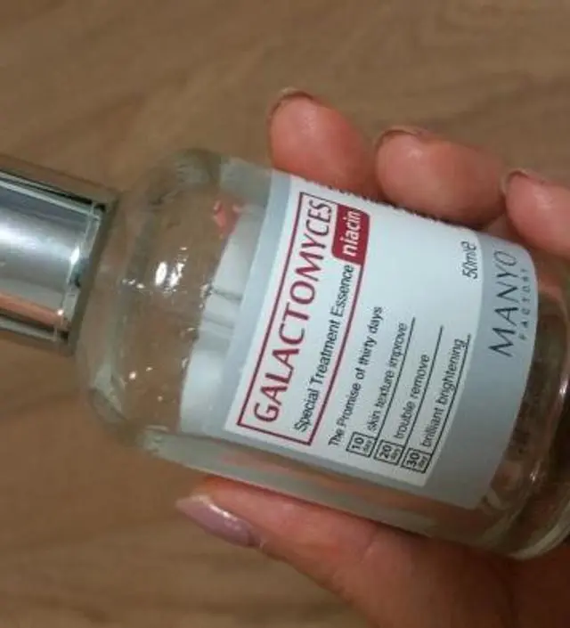 갈락토미 나이아신 에센스 50ml
