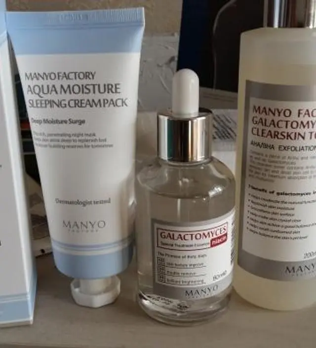 갈락토미 나이아신 에센스 50ml
