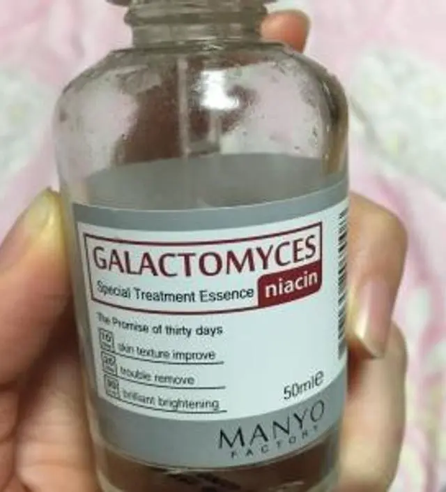 갈락토미 나이아신 에센스 50ml
