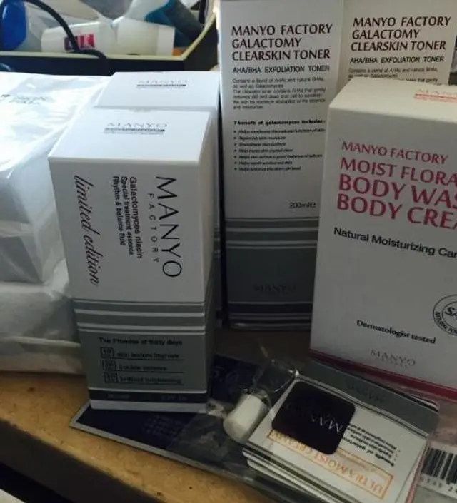 갈락토미 나이아신 에센스 50ml
