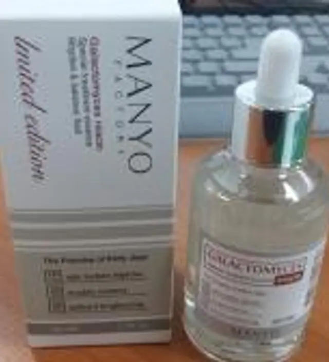 갈락토미 나이아신 에센스 50ml
