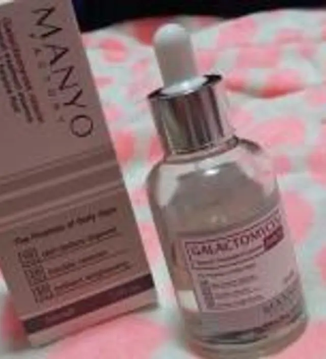 갈락토미 나이아신 에센스 50ml
