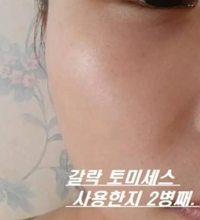 갈락토미 나이아신 에센스 50ml
