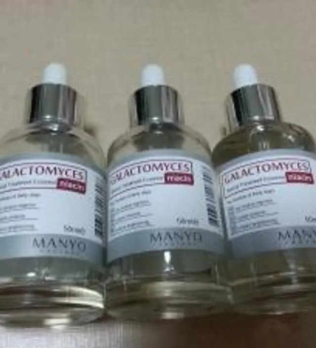 갈락토미 나이아신 에센스 50ml
