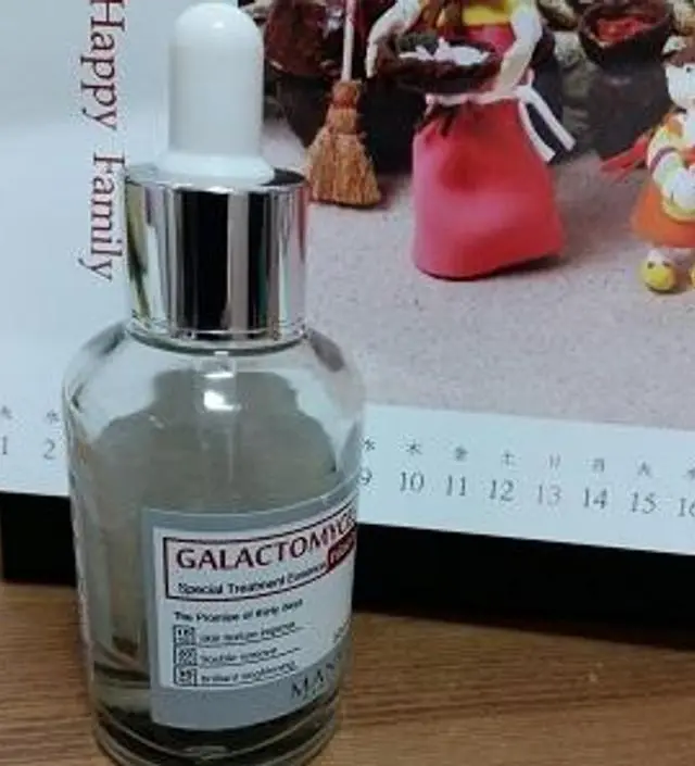 갈락토미 나이아신 에센스 50ml
