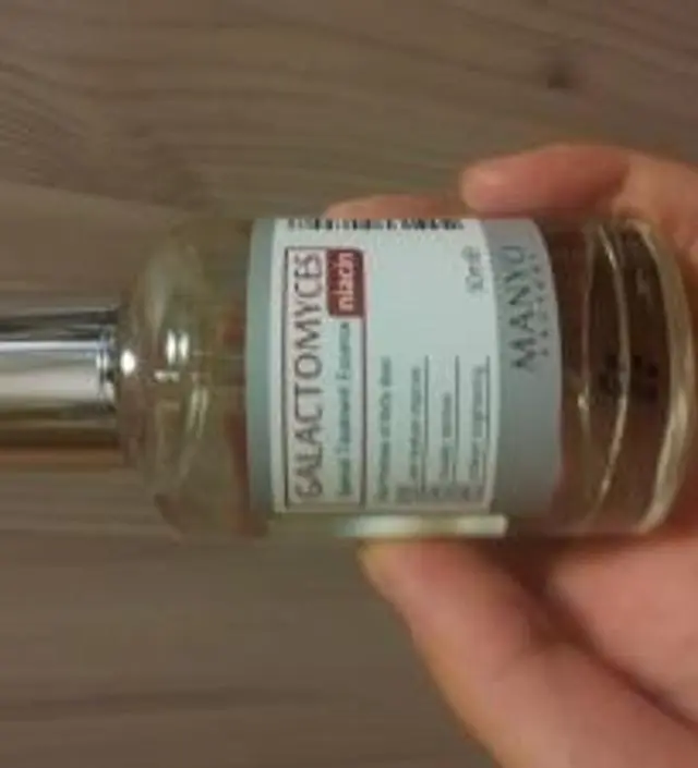 갈락토미 나이아신 에센스 50ml
