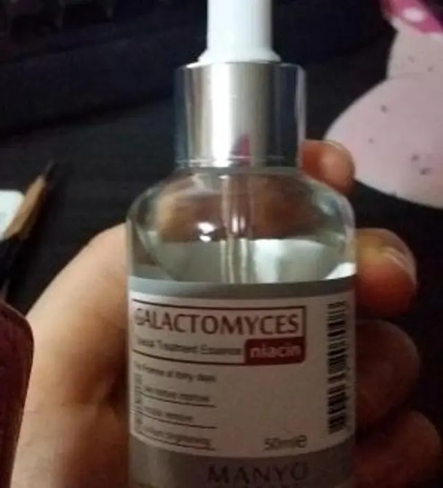 갈락토미 나이아신 에센스 50ml
