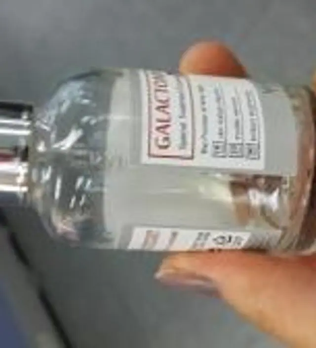 갈락토미 나이아신 에센스 50ml
