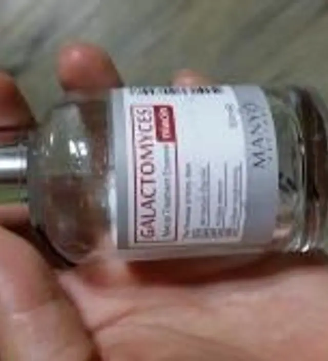 갈락토미 나이아신 에센스 50ml
