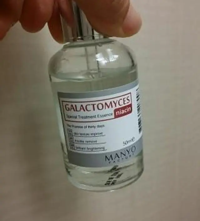 갈락토미 나이아신 에센스 50ml
