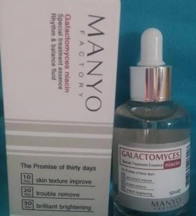 갈락토미 나이아신 에센스 50ml
