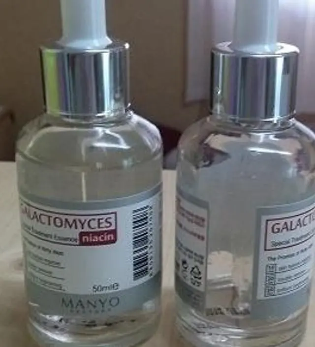 갈락토미 나이아신 에센스 50ml
