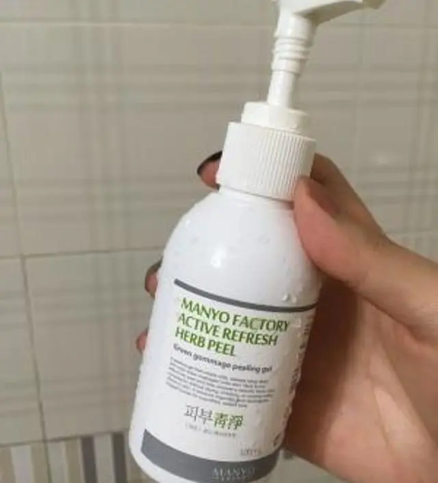 갈락토미 나이아신 에센스 50ml
