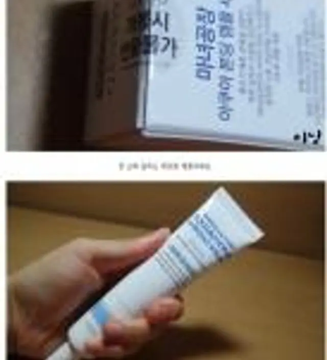 갈락토미 나이아신 에센스 50ml
