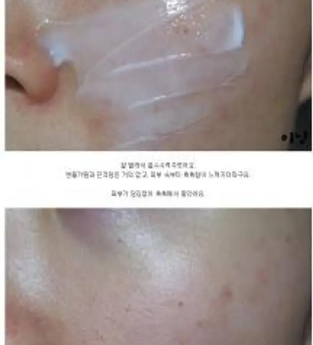 갈락토미 나이아신 에센스 50ml
