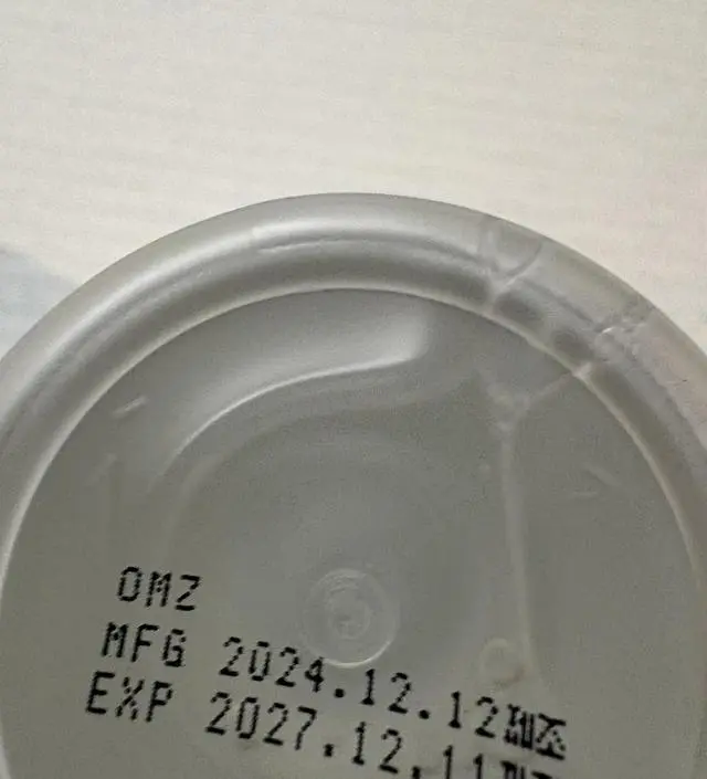 판테토인 토너 사용 하다가 갈락토미 라인을  사용하고 싶어서 구매 했어요
