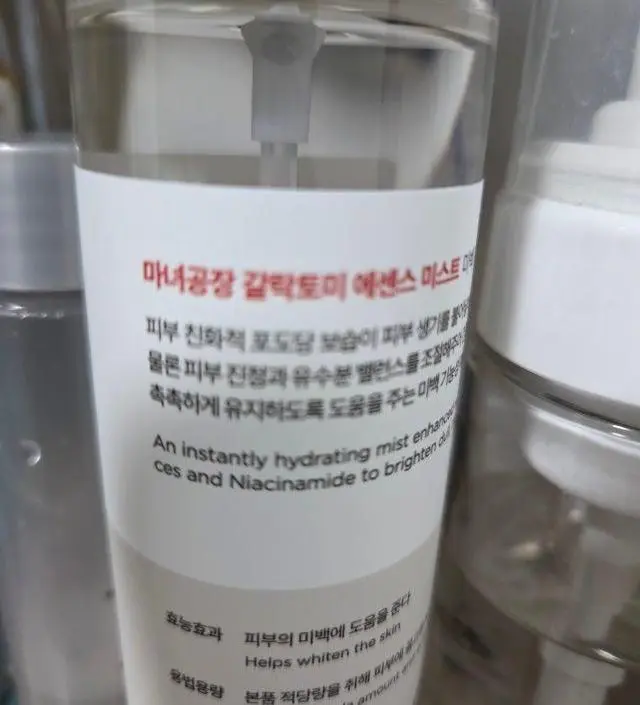 얼굴에 수시로 뿌리기 좋네요 안개분사라 고르게 분사되요