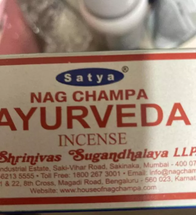 방을 향긋하게 만들어주는 나그참파 좋아요
