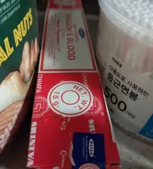 좋아요 감사합니다 번창하세요
