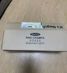 잘잗았습니다 많이파세요
