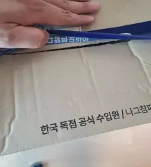 구매 사은품도 노리고자 넉넉히 주문했어요 퇴근하고 하나 피우고 집안일할 때 피우고 