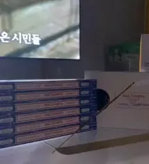 일본 여행가서 빠져 들었던 나그참파
