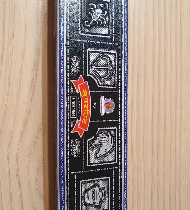 처음 구매해보는데 박스부터 향이 가득합니다~!
