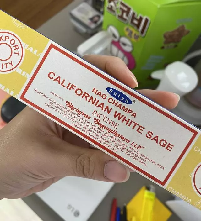 제가 제일 젛아하는 향
