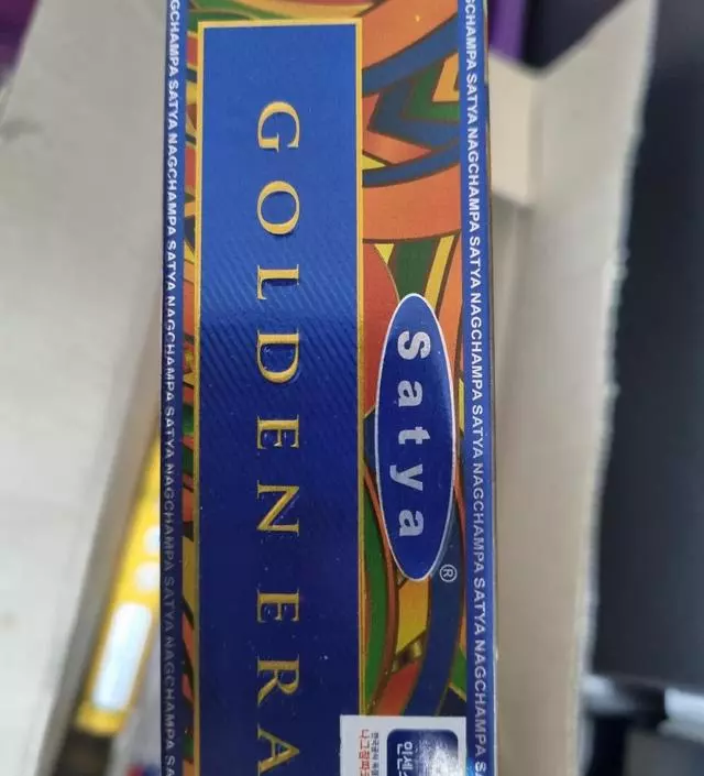 이국적이고 신기한 냄새에용
