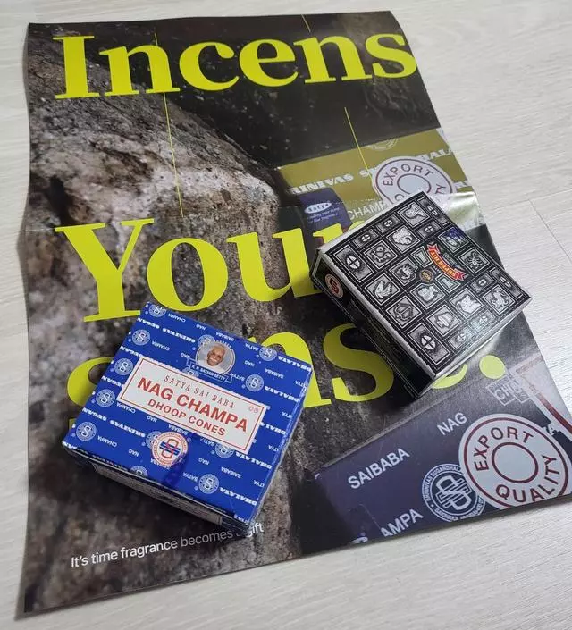 향도 좋고 빠른 배송 감사합니다
