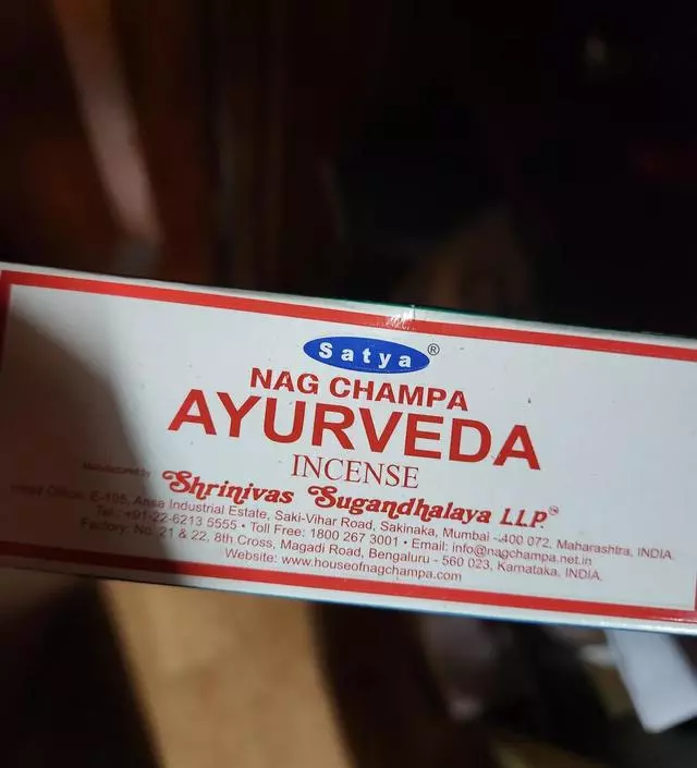 아유르베다 숲향 넘 좋아용
