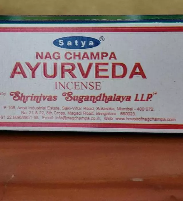 향도 좋고 가을날씨에 너무 좋았어요
