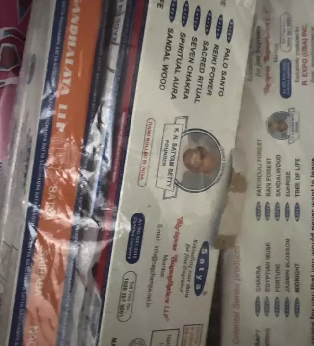 은은한 향이 아주좋아요
