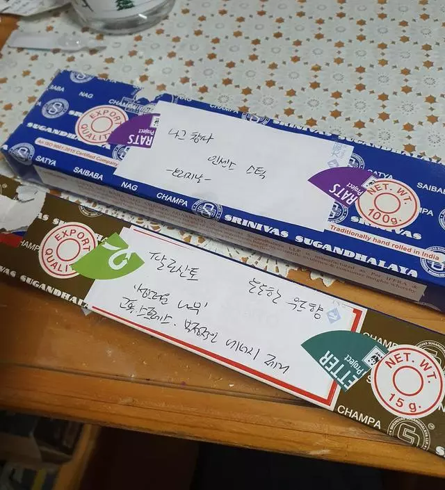 오리지날(절향)과 다른향도 주문해봤는데
