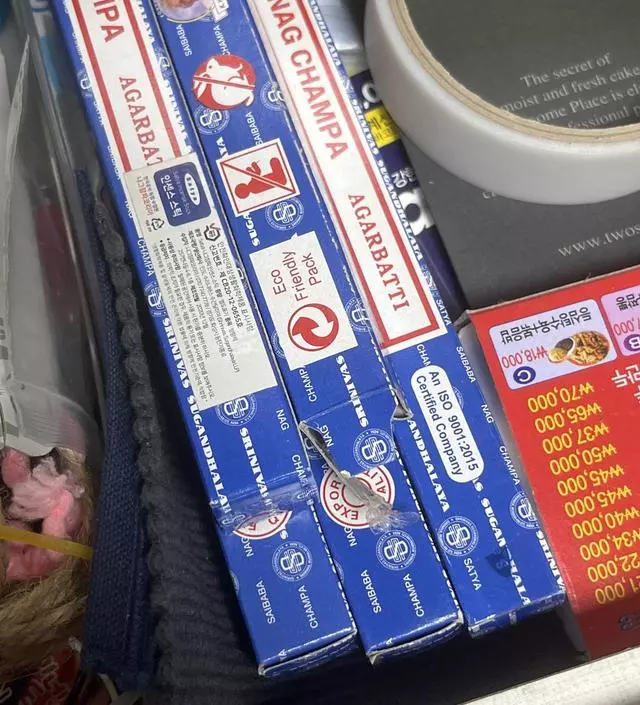 100원에 사서 너무 좋았어요
