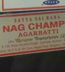 제일 무난한 대표적인 향이네요.
