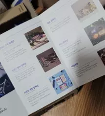 상품 카탈로그에 각 향에 대한 설명이 있으면 좋겠어요ㅠㅠ
