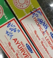 오호 향이 너무 좋네요 안태우고 가지고만있어도 향이 향이~~~ 재주문할게요~^^
