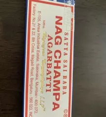 무난무난 가장 많이 맡은 향이에요~ 기분 전환 돼서 좋아요
