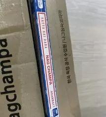 배송 빠르게 잘받았구요 여러가지 향 같이 사고 시그니처 향도 사고
