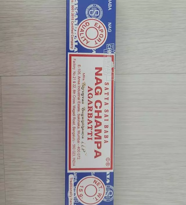 아직피워보기전인데
